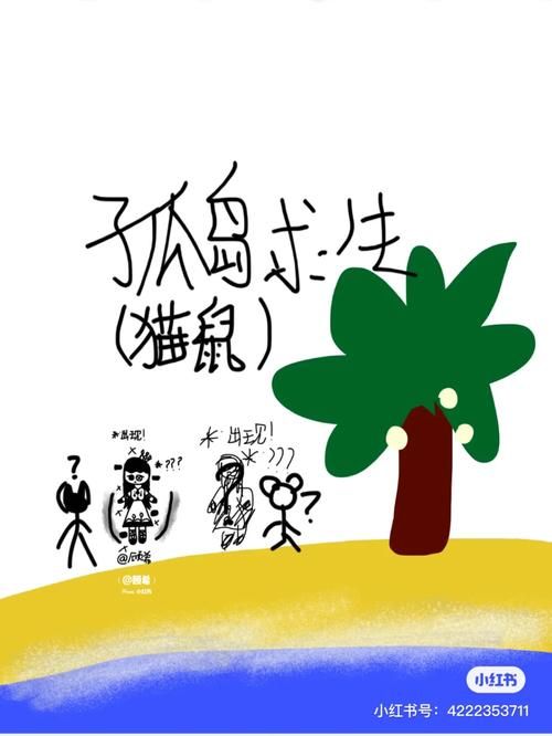 孤岛求生汉化版最新更新内容抢先看资源获取调整