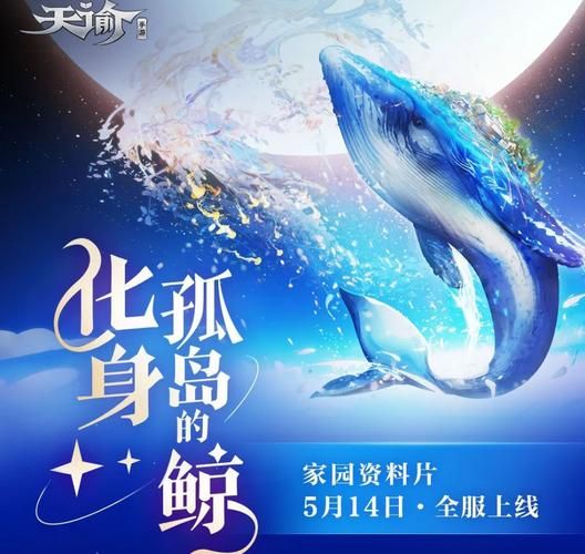 孤岛求生汉化版最新更新内容抢先看资源获取调整