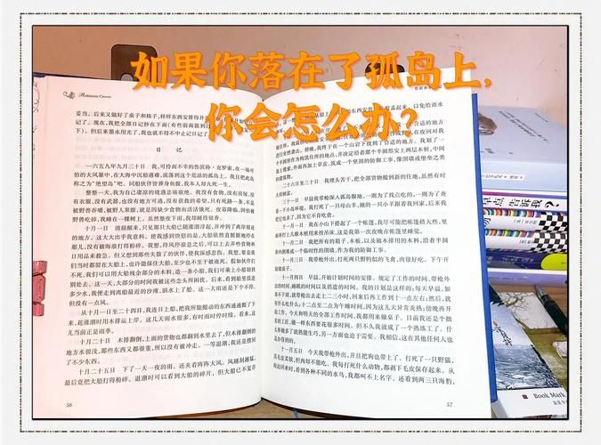 孤岛求生汉化版最新更新内容抢先看资源获取调整