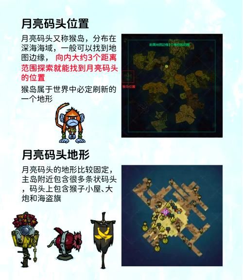 孤岛求生游戏介绍 探索荒岛背后的秘密与玩法