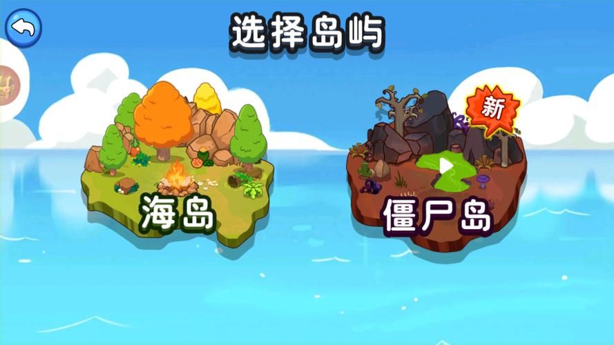 孤岛求生游戏介绍 探索荒岛背后的秘密与玩法