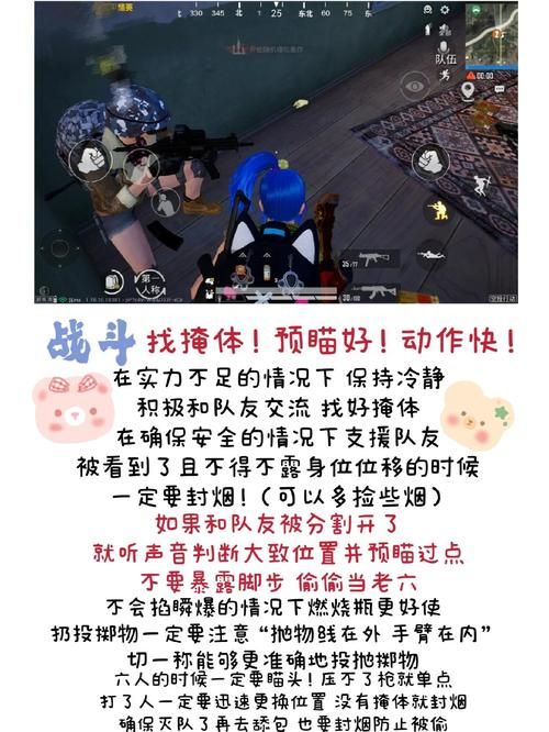 孤岛求生游戏攻略技巧 避免常见错误的方法