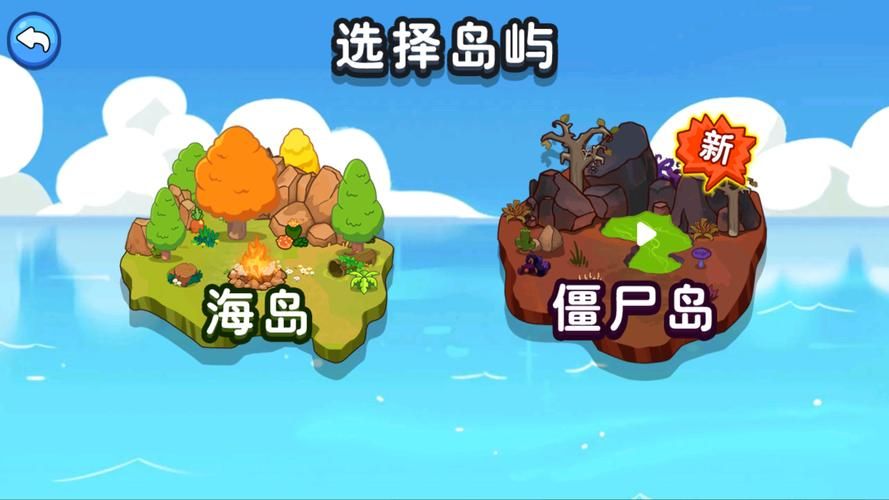 孤岛求生游戏攻略技巧 避免常见错误的方法