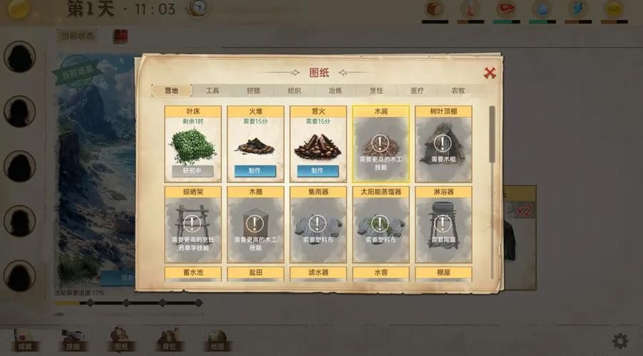 孤岛求生游戏攻略技巧 避免常见错误的方法