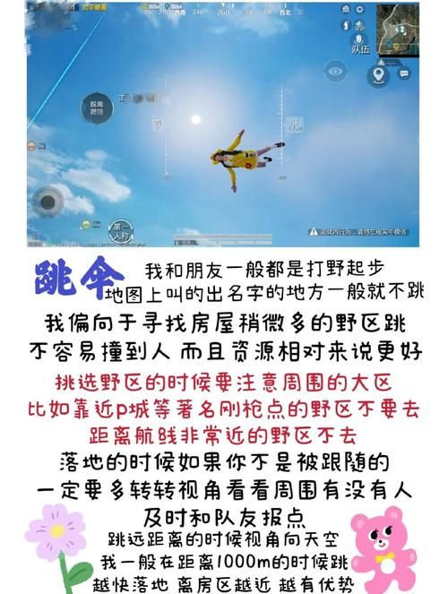 孤岛求生游戏攻略技巧 避免常见错误的方法