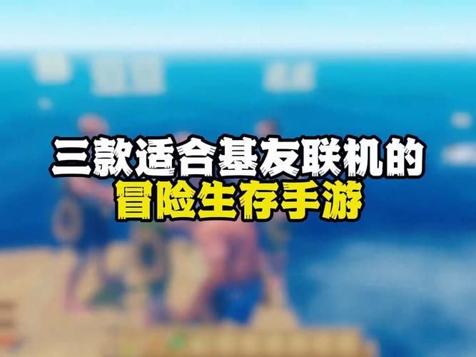 孤岛求生游戏攻略技巧 避免常见错误的方法