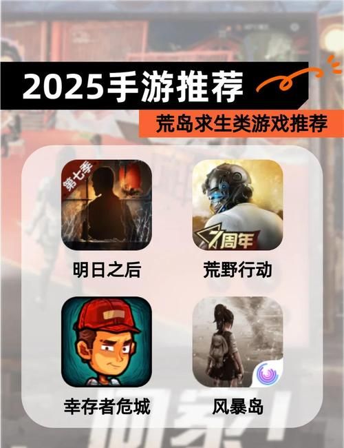 孤岛求生绅士游戏攻略 如何在荒岛生存并邂逅美女