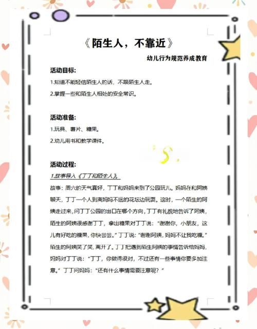 孤独的陌生人下载方法 简单几步轻松搞定
