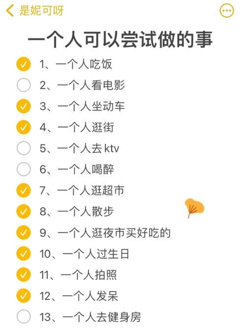 孤独的陌生人安卓汉化版攻略 中文版通关技巧大公开