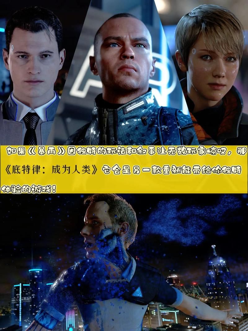 孤独的陌生人安卓游戏 探索神秘世界的单机佳作