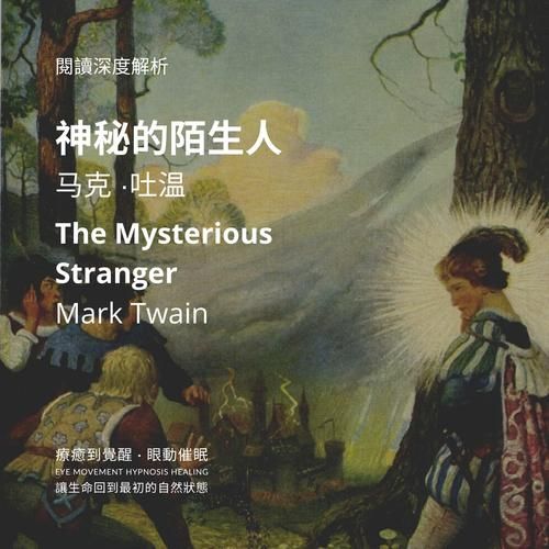 孤独的陌生人安卓游戏 探索神秘世界的单机佳作