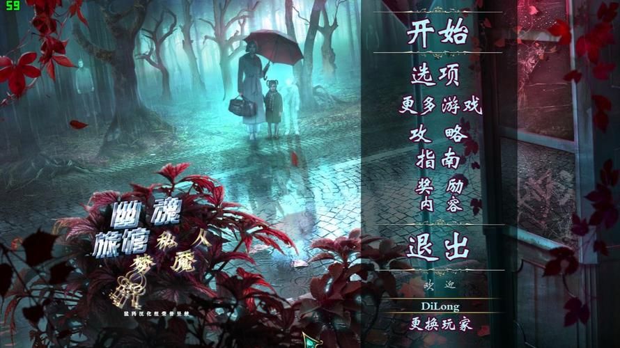 孤独的陌生人安卓游戏 探索神秘世界的单机佳作