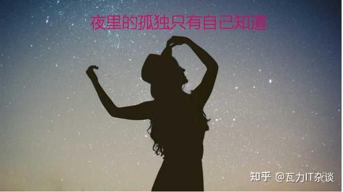 孤独的陌生人官方正式版下载最新版安全无广告