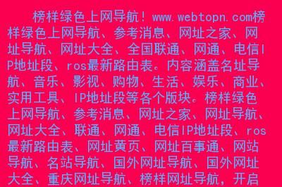 孤独的陌生人更新地址在哪 最新网址获取方法分享