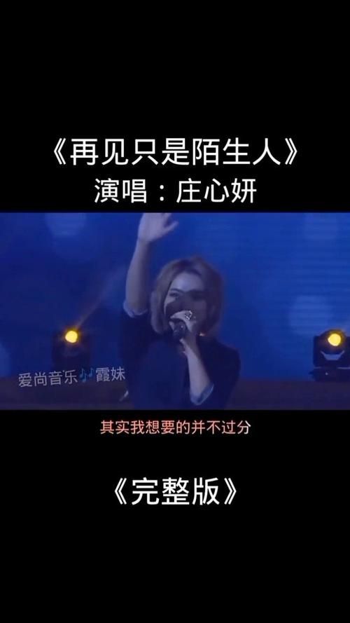 孤独的陌生人更新地址在哪 最新网址获取方法分享
