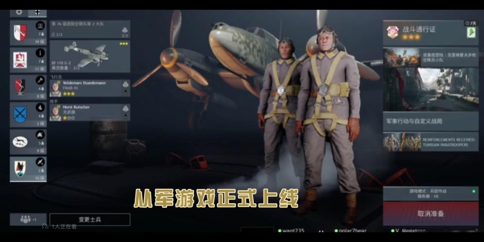 孤独的陌生人最新版本下载 全新剧情等你体验