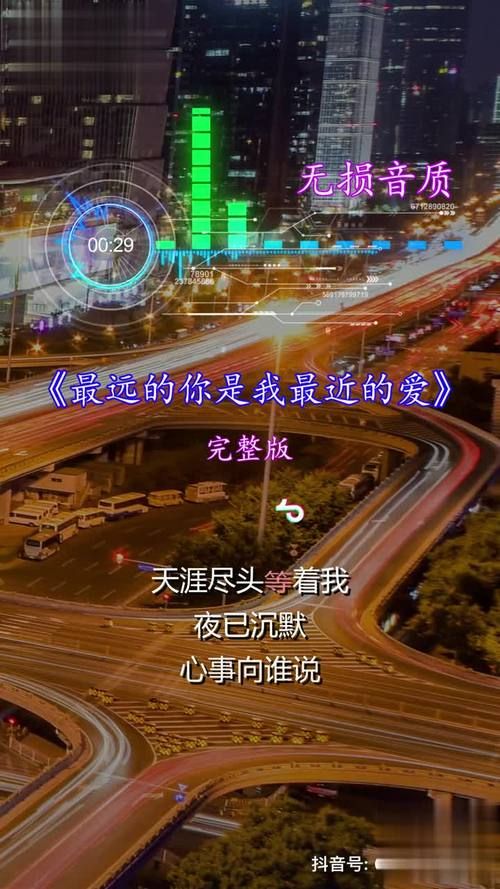 孤独的陌生人最新版本是多少 现在更新到几了