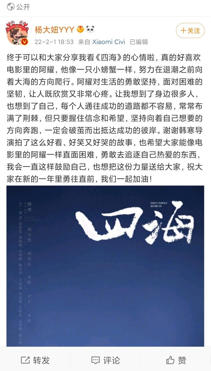 孤独的陌生人最新观后感 这部剧为何引发观众共鸣