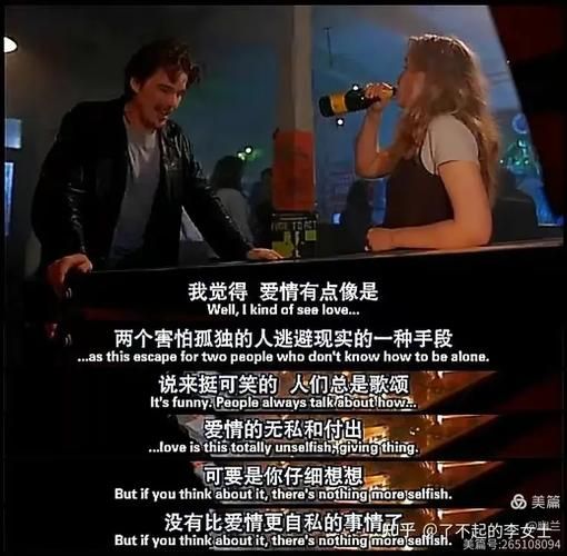 孤独的陌生人最新观后感 这部剧为何引发观众共鸣