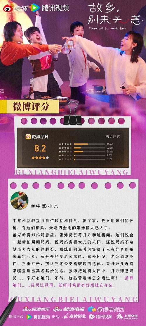 孤独的陌生人最新观后感 这部剧为何引发观众共鸣