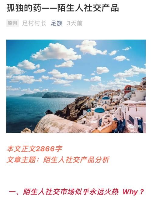孤独的陌生人汉化版下载 完整剧情中文体验指南