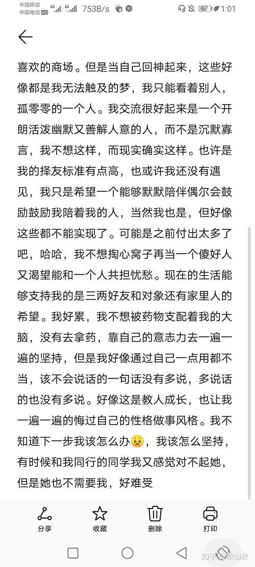 孤独的陌生人汉化版下载 完整剧情中文体验指南