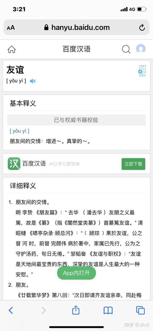 孤独的陌生人汉化版又更新了 最新内容与修复问题汇总