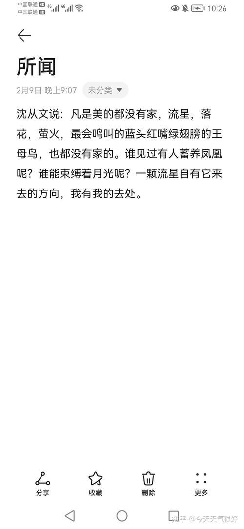 孤独的陌生人汉化版又更新了 最新内容与修复问题汇总