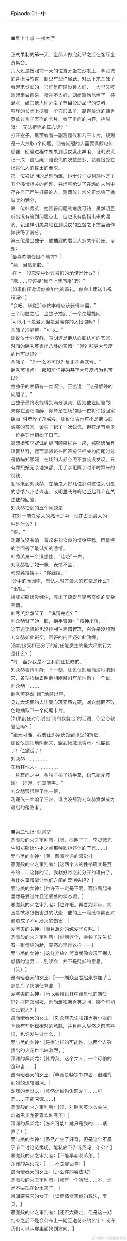 孤独的陌生人汉化版又更新了 最新内容与修复问题汇总