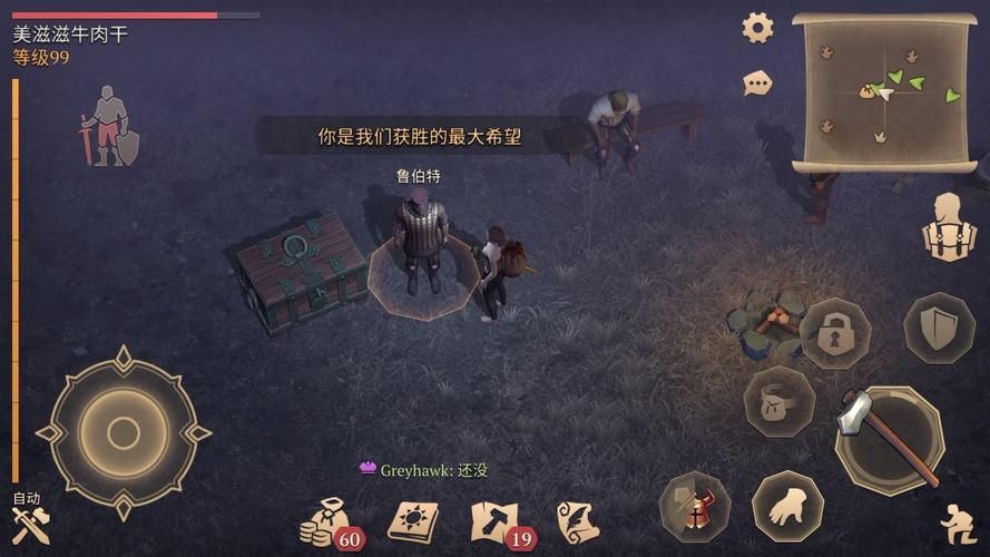 孤独的陌生人游戏下载 手机电脑双端畅玩攻略