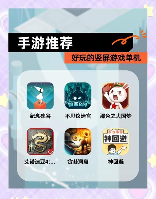 孤独的陌生人游戏下载 手机电脑双端畅玩攻略