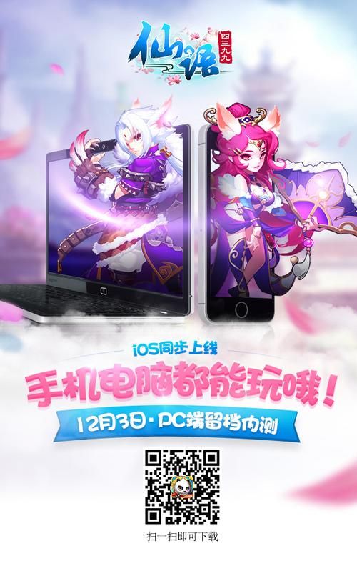 孤独的陌生人游戏下载 手机电脑双端畅玩攻略