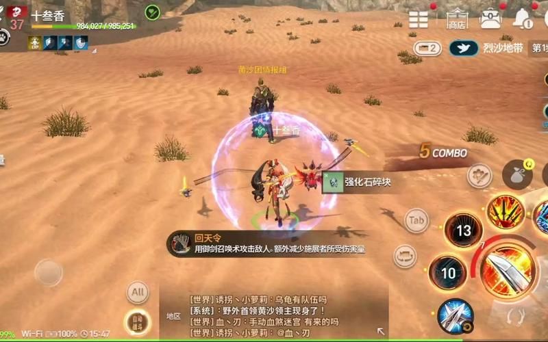 孤独的陌生人游戏下载地址 安卓苹果双端安装