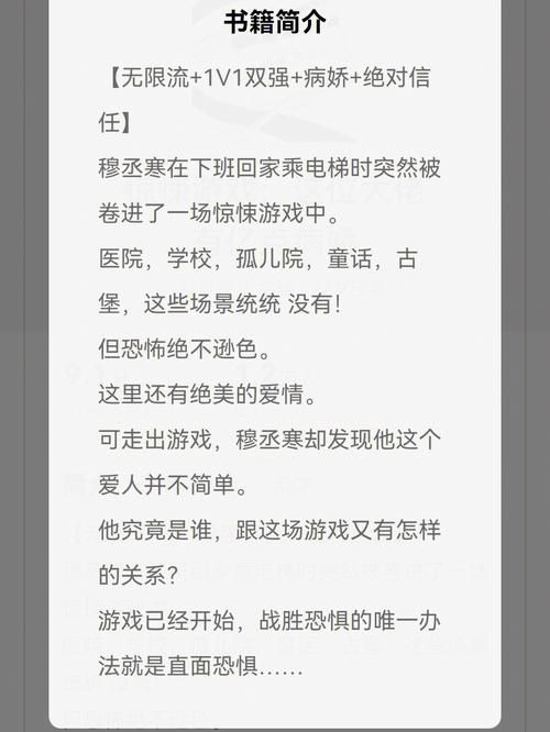 孤独的陌生人游戏介绍 揭秘游戏背后的故事与设定