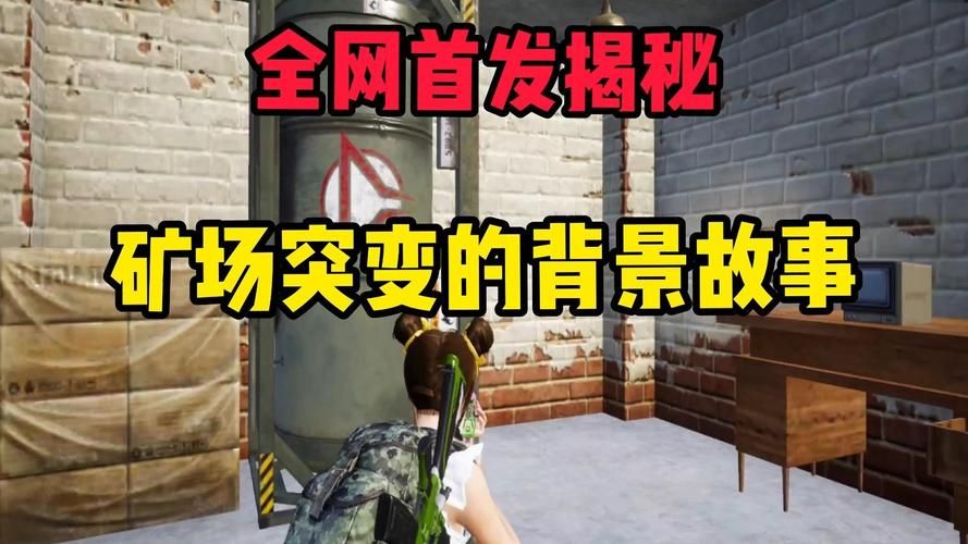 孤独的陌生人游戏介绍 揭秘游戏背后的故事与设定
