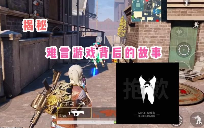 孤独的陌生人游戏介绍 揭秘游戏背后的故事与设定