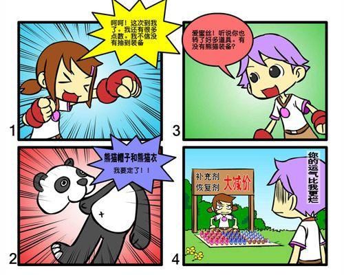 孤独的陌生人游戏介绍 揭秘游戏背后的故事与设定
