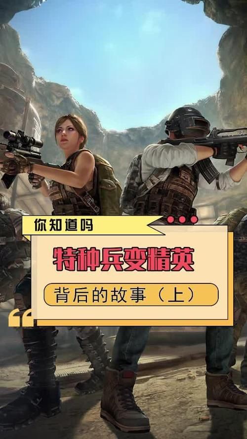 孤独的陌生人游戏介绍 揭秘游戏背后的故事与设定