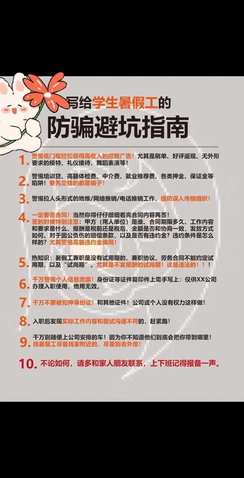 孤独的陌生人游戏官网攻略大全新手必看指南