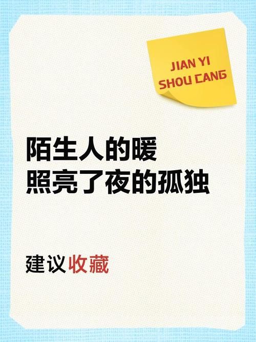 孤独的陌生人游戏官网攻略大全新手必看指南
