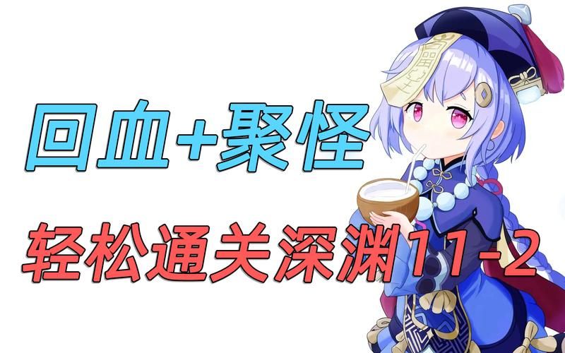 孤独的陌生人游戏攻略教程 简单操作轻松通关