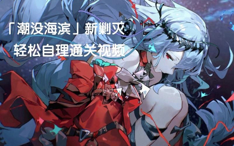 孤独的陌生人游戏攻略教程 简单操作轻松通关
