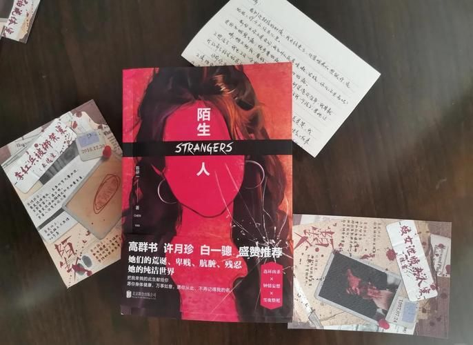 孤独的陌生人版本大全 最新最全版本都在这里了