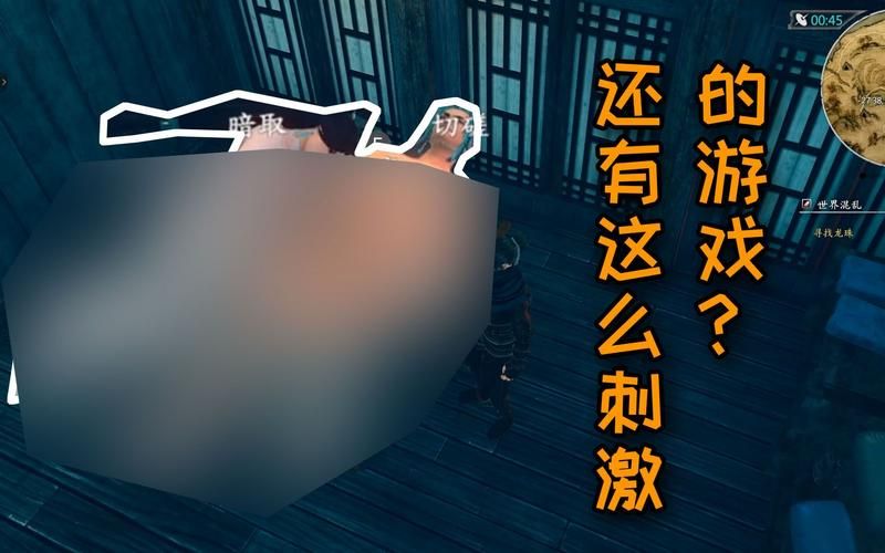 孤独的陌生人绅士游戏剧情解析 故事背后秘密