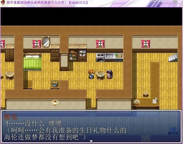 孤独的陌生人绅士游戏剧情解析 故事背后秘密