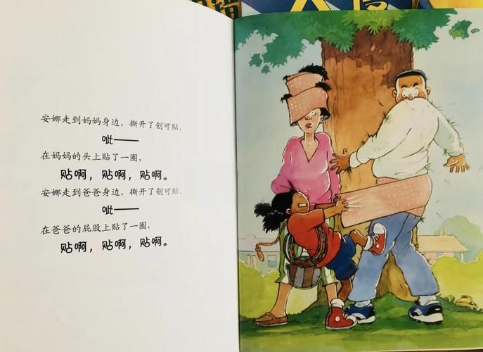 孤独的陌生人绅士游戏剧情解析 故事背后秘密