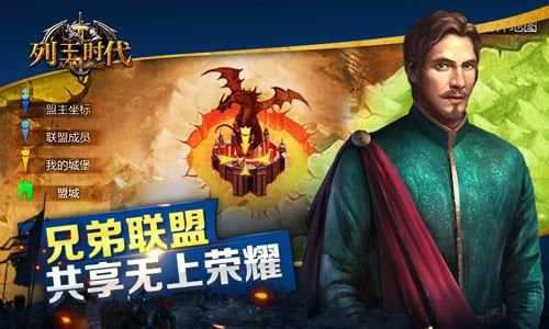 学校列王2下载地址分享 安卓苹果都能玩