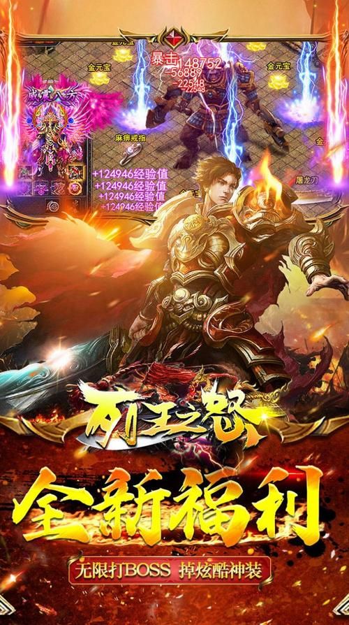 学校列王2下载地址分享 安卓苹果都能玩