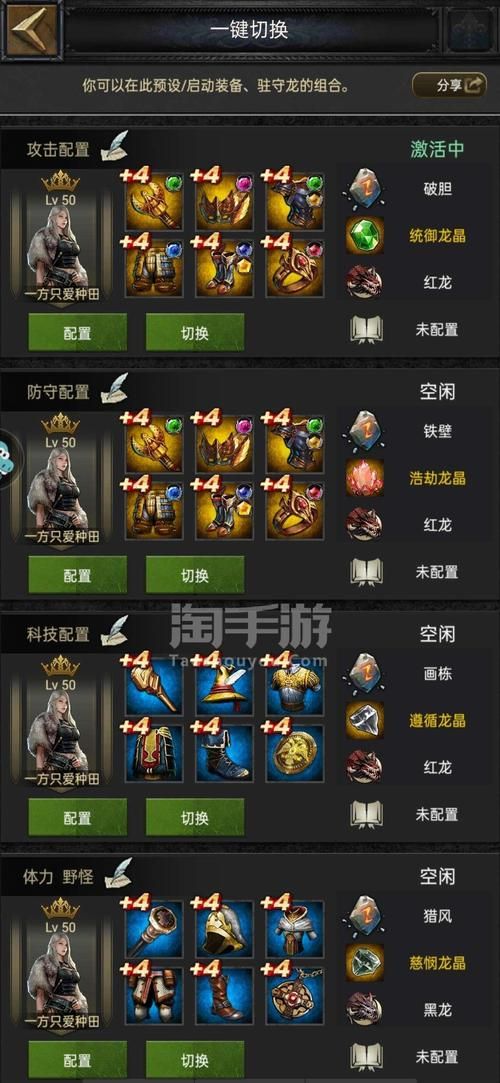 学校列王2在哪下载 最新安装包获取方法分享