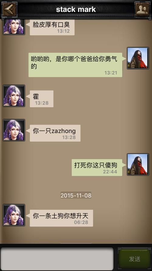 学校列王2如何下载 最新安装包获取方法分享